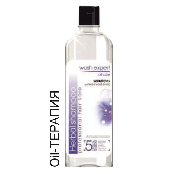 "WASH Expert" Шампунь 500мл Oil care 4190/25
