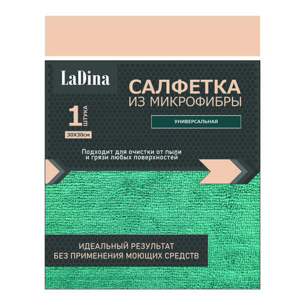 Салфетка микрофибра универсальная 30*30см 200001/200
