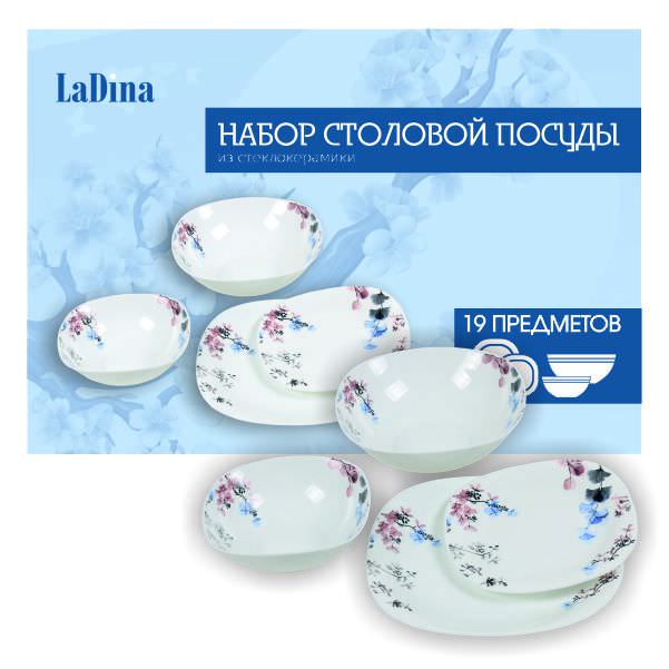 Набор столовой посуды стеклокерамический 19предметов NF19AT 3717/2