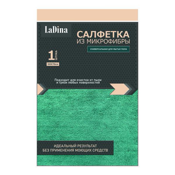 Салфетка микрофибра для мытья пола 50*70см 200026/100