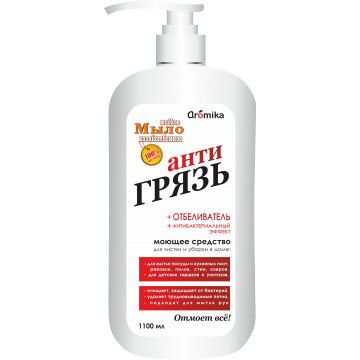 "ХОЗЯЙСТВЕННОЕ" Жидкое мыло 72% АНТИГРЯЗЬ Отбеливатель 1100мл дозатор 3834/12