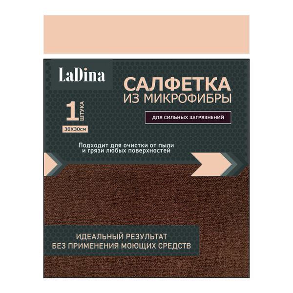 Салфетка микрофибра для сильных загрязнений 200022/200