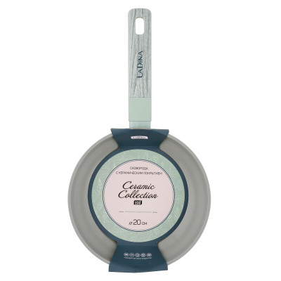 Сковорода LaDina с керамическим покрытием 20 см 53120/6