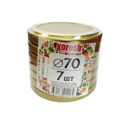 Набор крышек ТО Д70 Евро 7шт