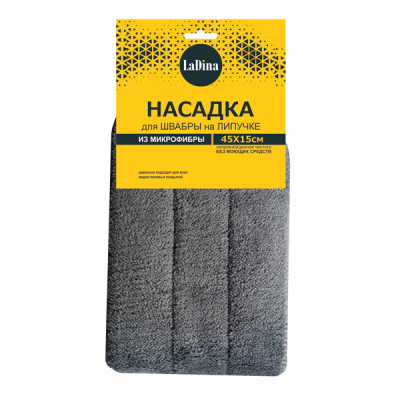 Насадка для швабры на липучке 45*15см/100
