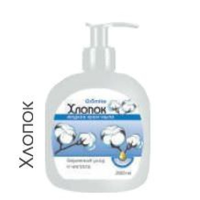 "AROMIKA" Крем-мыло 200мл дозат. Хлопок 1397/15