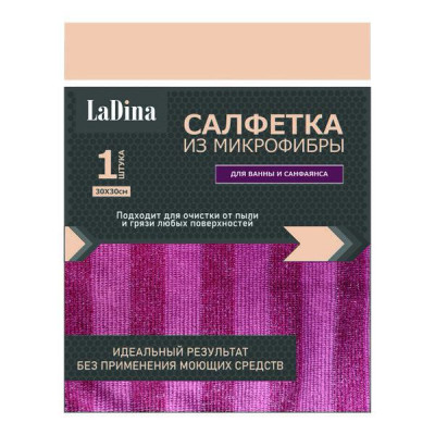 Салфетка микрофибра для керамики и фаянса 30*30см 200021/200