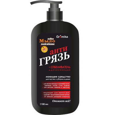 "ХОЗЯЙСТВЕННОЕ" Жидкое мыло 72% АНТИГРЯЗЬ 1100мл  дозатор 0895/12