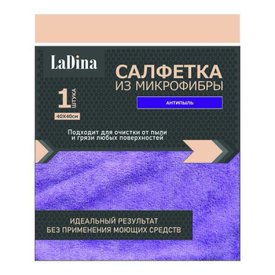Салфетка микрофибра АНТИПЫЛЬ 40*40см 200024/120