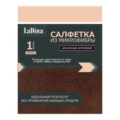 Салфетка микрофибра для сильных загрязнений 200022/200