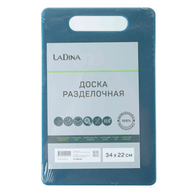 Доска разделочная LaDina пластик 34*22*0.75см 100401/48