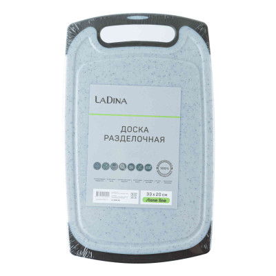 Доска разделочная LaDina пластик  33.2*20*0.7см 100404/48