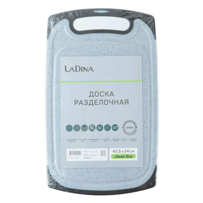 Доска разделочная LaDina пластик 40.5*24.3*0.75см 100405/24